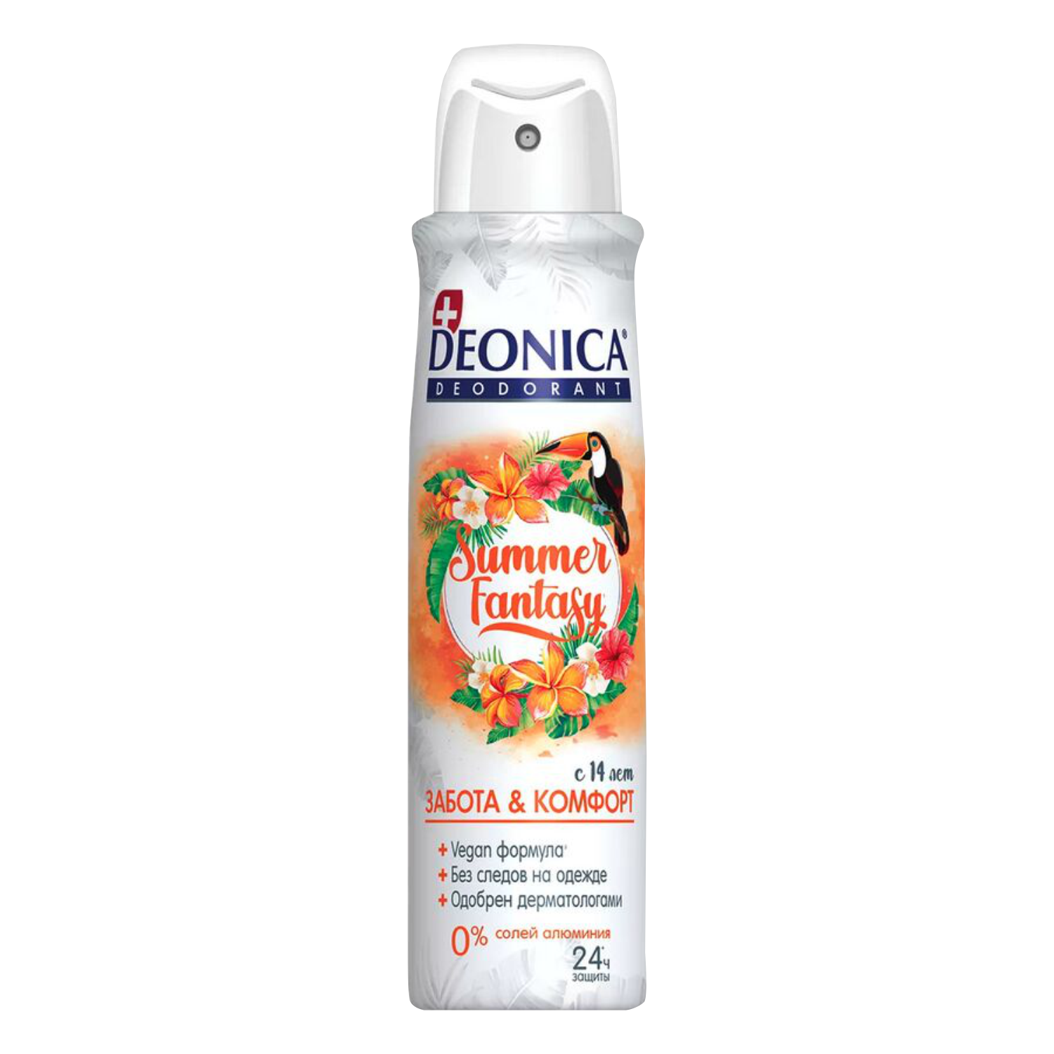 DEONICA Дезодорант SUMMER FANTASY (Vegan Formula), 150 мл. (спрей)