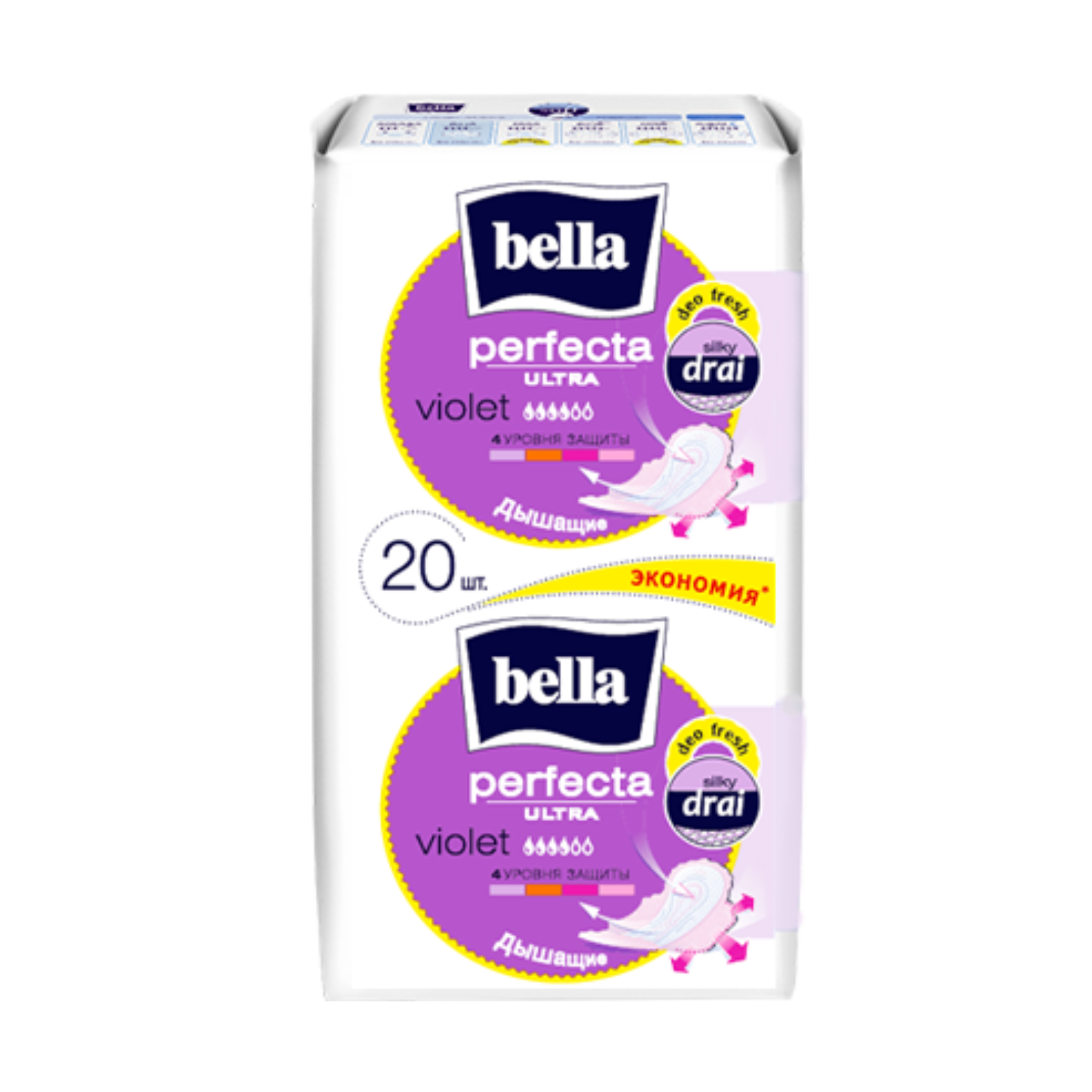 Прокладки ж/впит.многосл.с фикс.клеев.слоем Bella Perfecta ULTRA VIOLET DEO FRESH, 20 шт. в п/у